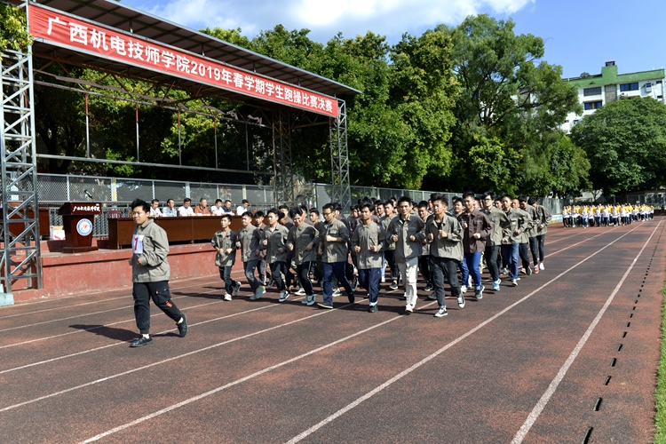 广西机电技师学院(原广西机械高级技工学校)