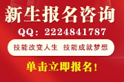 招生