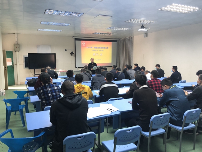 5焊接技术赛项领队会.jpg