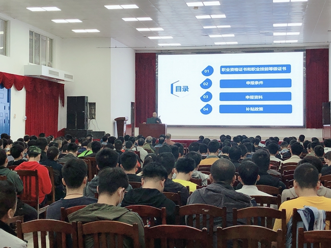 黄达辉副主任讲话.jpg