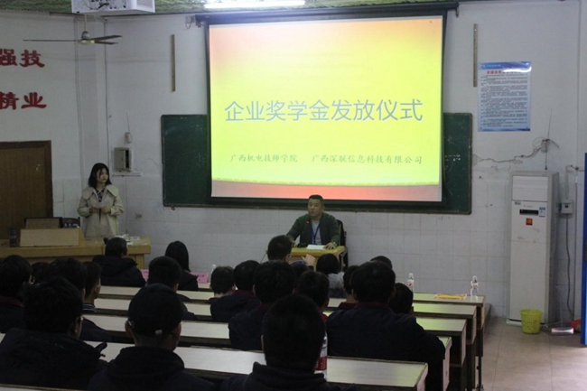 杨虎副总代表企业致辞.jpg