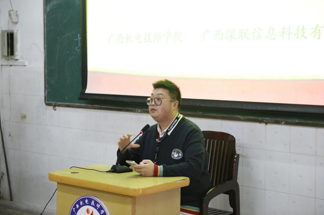 刘栋副主任代表系部致辞.jpg