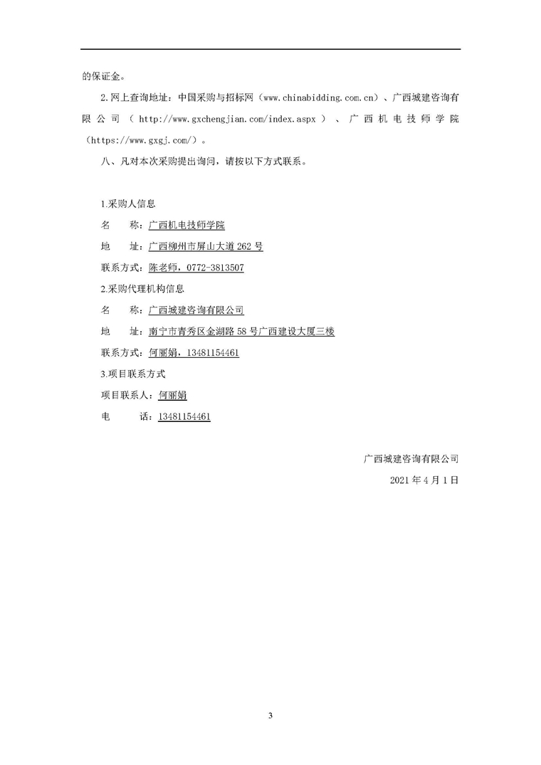 1617237701165711.jpg