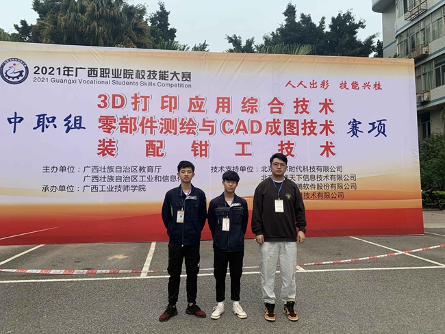 我院3D打印应用综合技术赛项选手合影.jpg