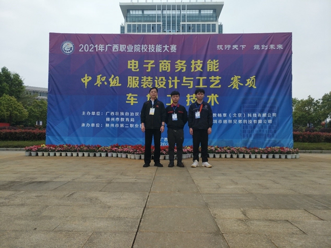 我院车加工技术赛项选手赛后合影.jpg