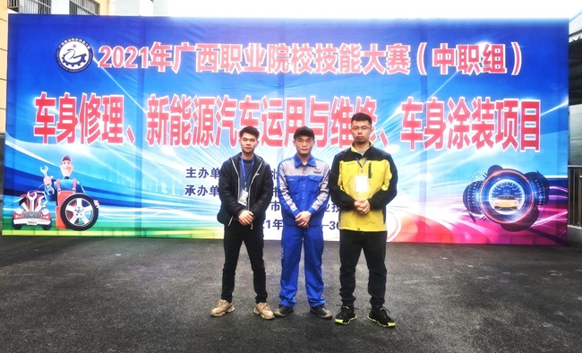 我院车身修理赛项选手赛后合影.jpg