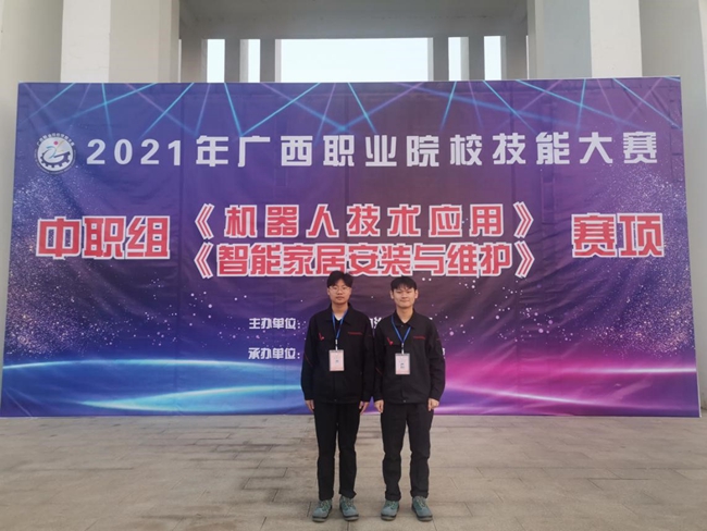 我院机器人技术应用赛项选手赛前合影.jpg