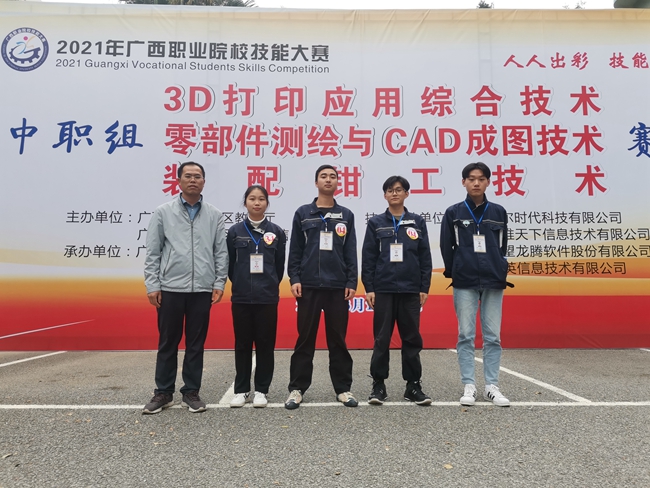 我院零部件测绘与CAD成图技术选手赛后合影.jpg