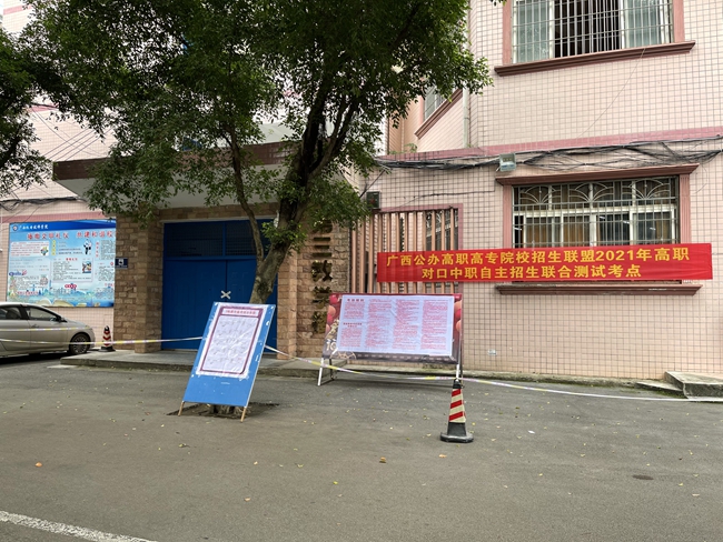 考点布置完成.jpg