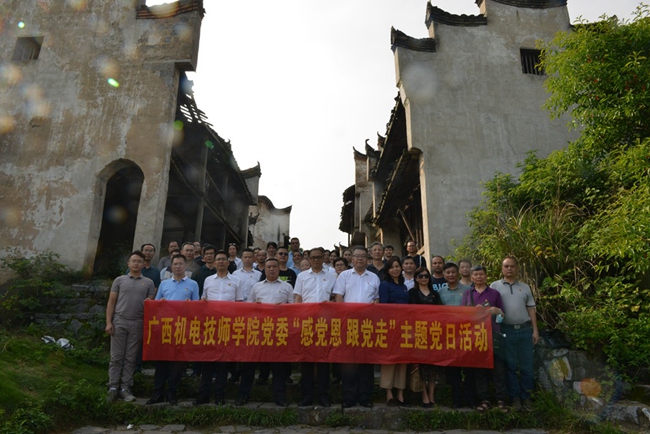 全体党员在湘江战役大坪渡口战斗遗址开展现场教学活动.jpg