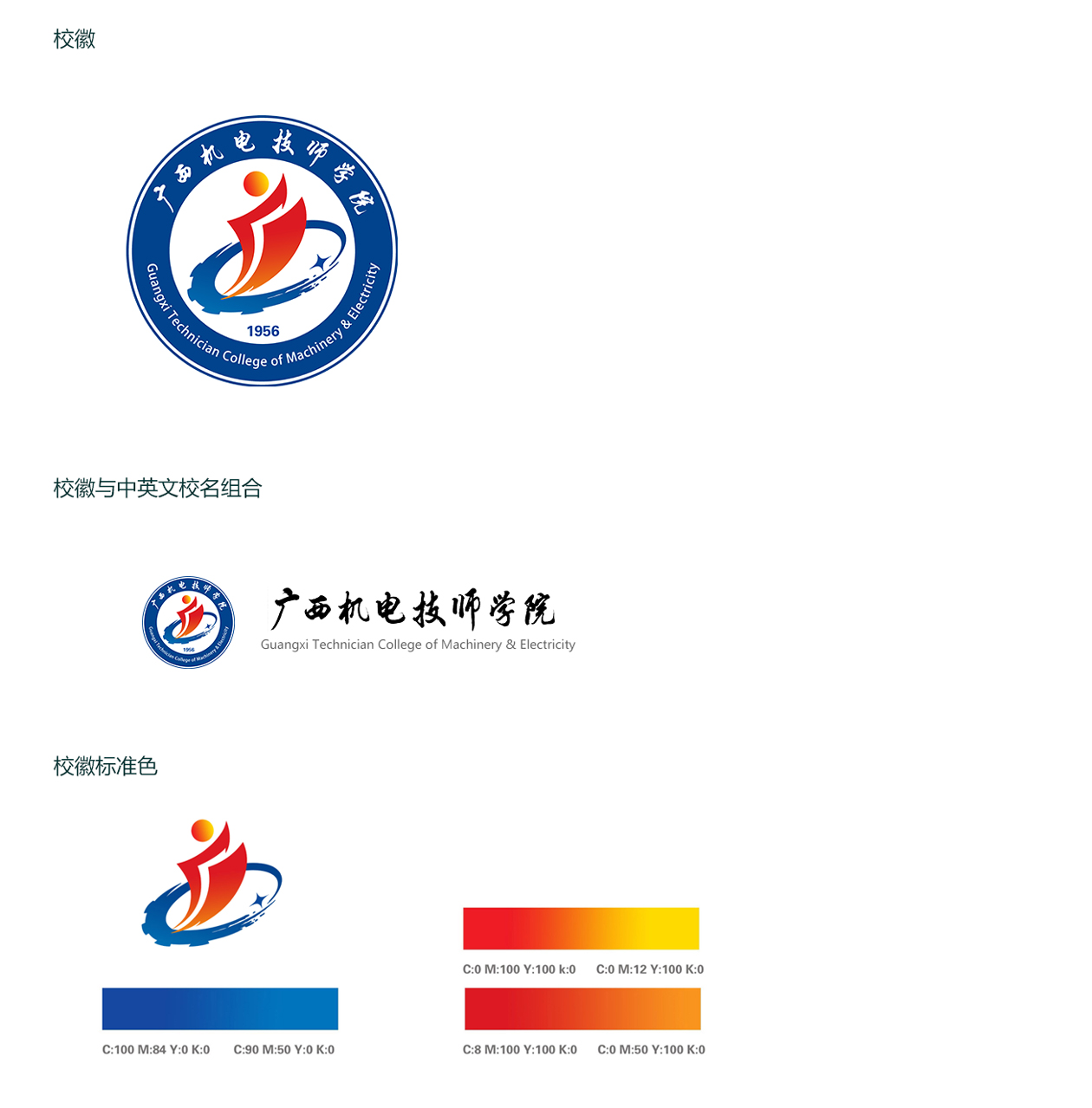 学院概况-学院文化.jpg