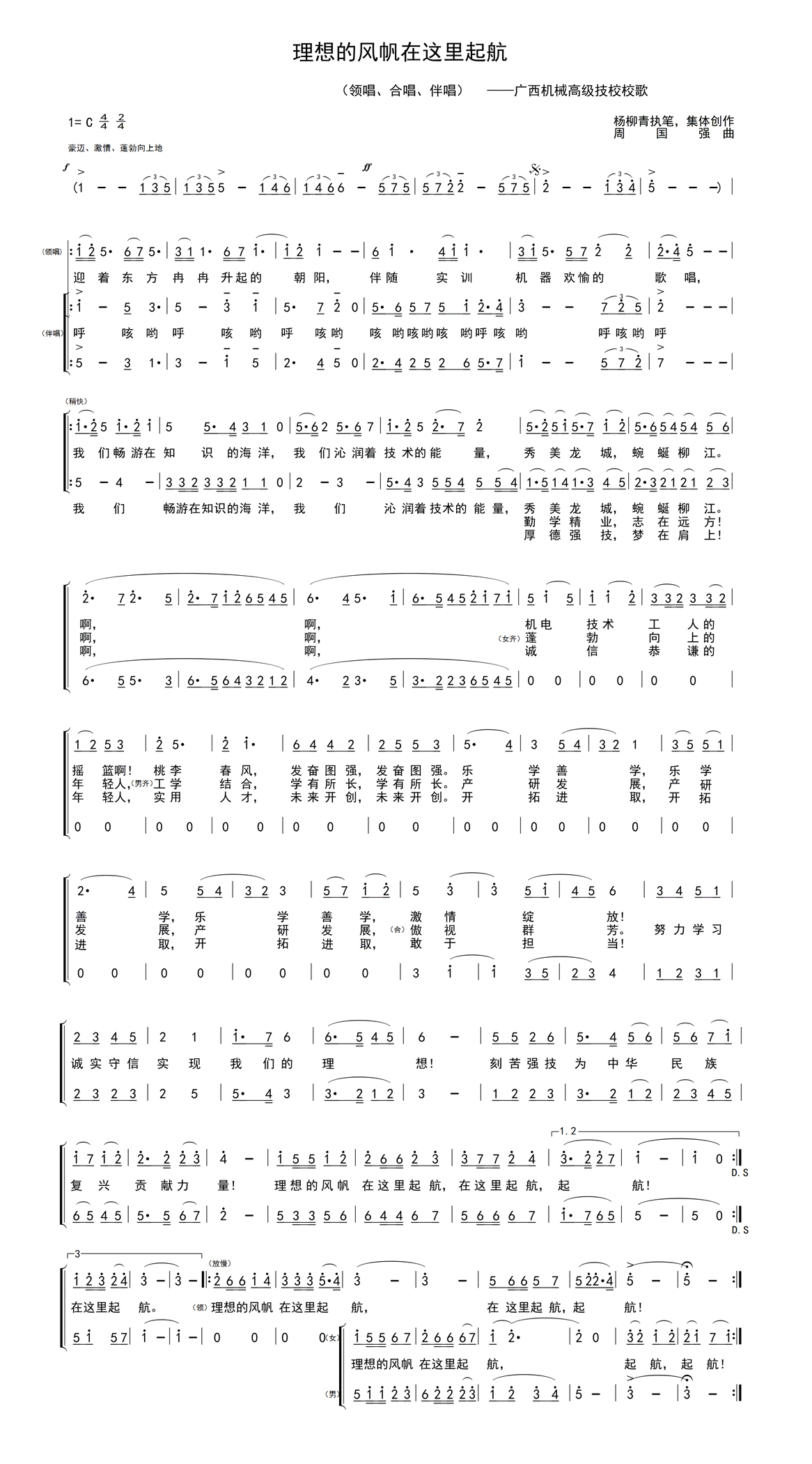 学院概况-学院文化02.jpg