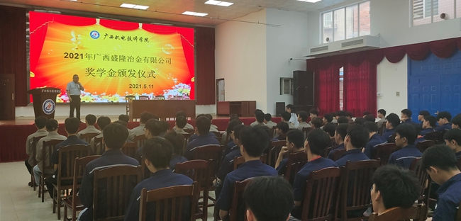 李洪伟部长讲话.jpg