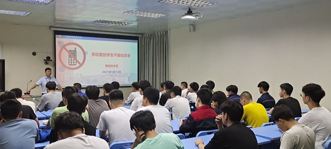 学管办姚源富主任做学生干部动员会讲话.jpg