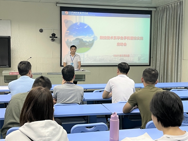 黄北源书记做启动讲话.jpg