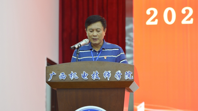 5工会主席黄耀华主持表彰大会.jpg