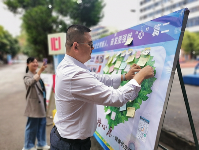学工处主任黄昌周为心理工作坊送上寄语.jpg