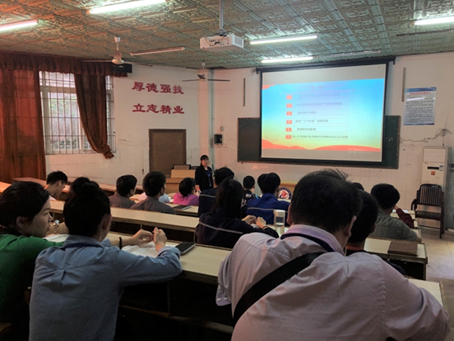 党办副主任周华玲在给学员授课.jpg