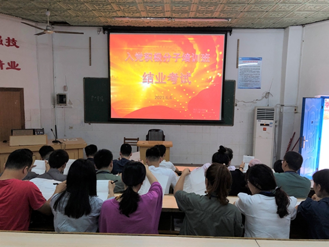 结业考试.jpg
