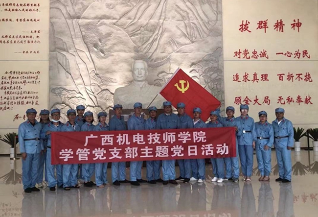支部全体党员在韦拔群雕像前合影.jpg