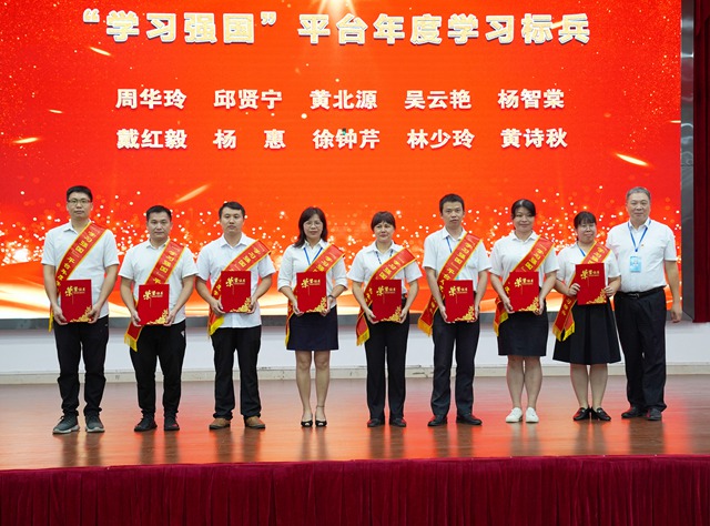 12院长助理易新友同志为获得“学习强国”平台年度学习标兵称号的党员代表颁奖.jpg