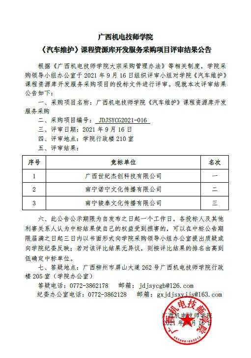 汽车.jpg