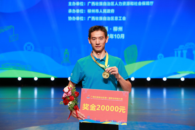 1 教师陈小刚获装配钳工赛项金牌.jpg
