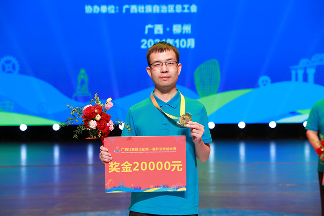 2 教师李欢峻获网络系统管理赛项金牌.jpg