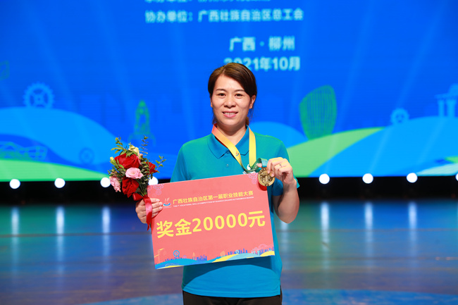 3 教师李仁芝获电子技术赛项金牌.jpg