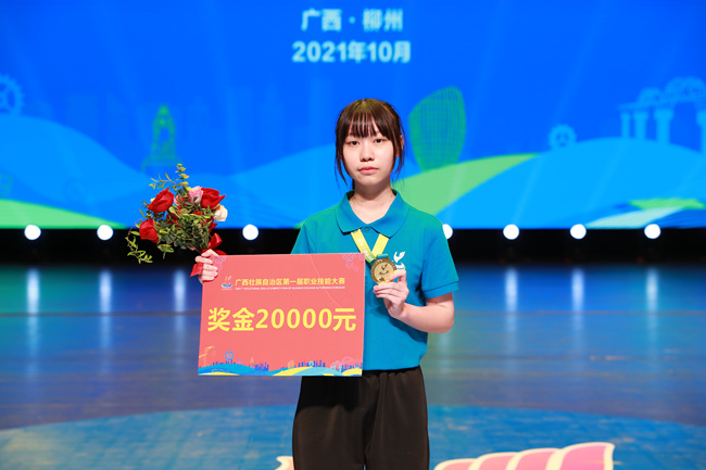 5 学生温汝澜获3D数字游戏艺术赛项金牌.jpg