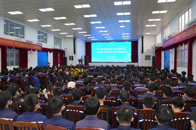 1.仪式现场.JPG