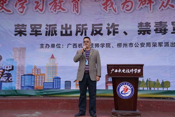 4 学工处主任黄昌周总结发言.JPG