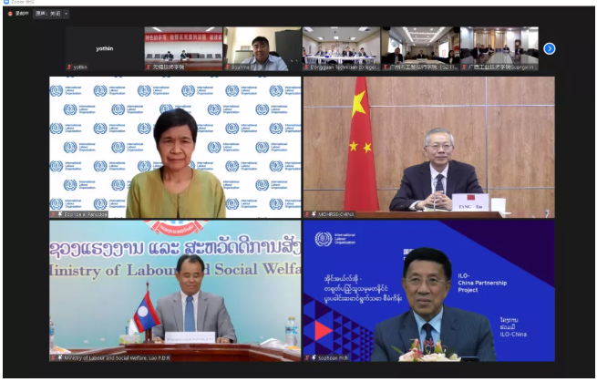1.人力资源社会保障部副部长汤涛出席会议并致辞.png