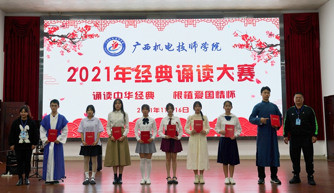 6 学院学工处主任、学管党支部书记黄昌周（右一），学院团委书记李妍（左一）为获奖选手颁奖.jpg
