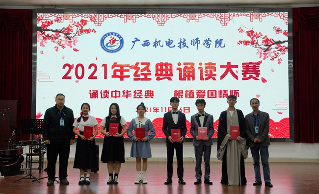 7 电气工程系党支部书记覃健强（左一），汽车工程系党支部书记李楚雄（右一）为获奖选手颁奖.JPG