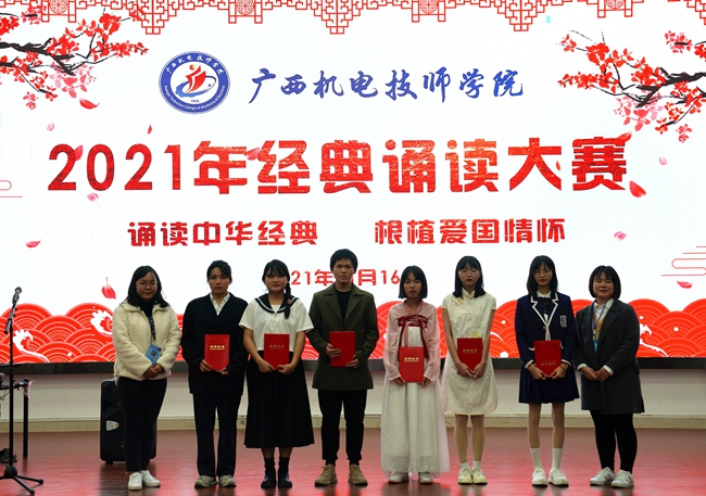 8 学工处副主任蒋紫娟（右一），信息技术系副主任肖颖洁（左一）为获奖选手颁.JPG