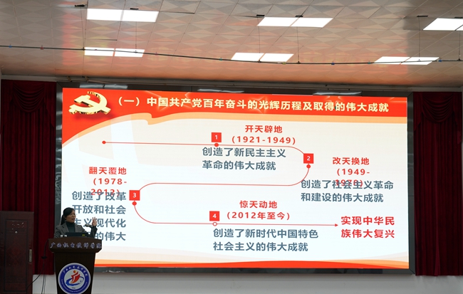 2.柳州城市职业学院专家张华作宣讲.jpg