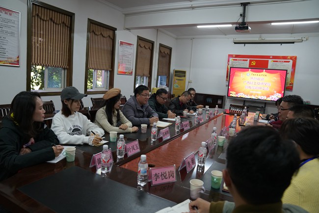 3 邹超生主任一行就党务工作等方面与我院展开交流.JPG