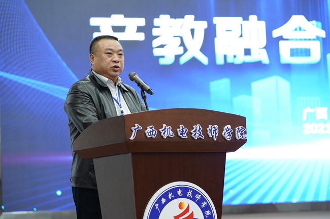 1 学院院长向金林致辞.jpg