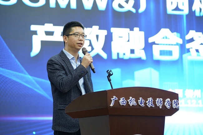 2 上汽通用五菱汽车股份有限公司售后服务总监耿黄政致辞.jpg