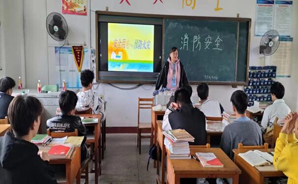 10  班主任组织学生开展消防主题班会.jpg
