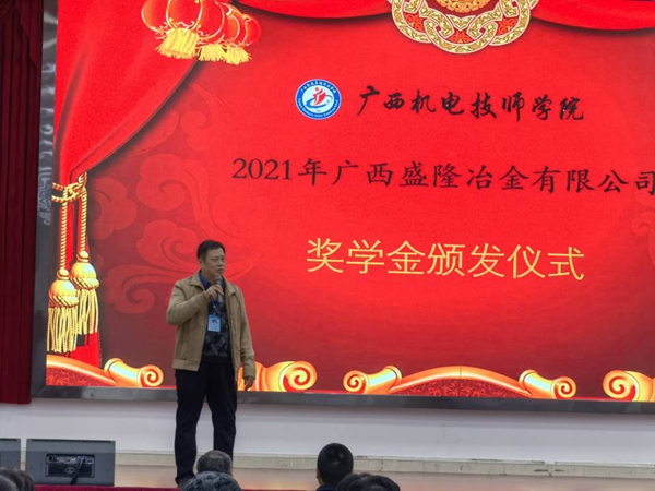 1 刘治伟副院长发言.jpg