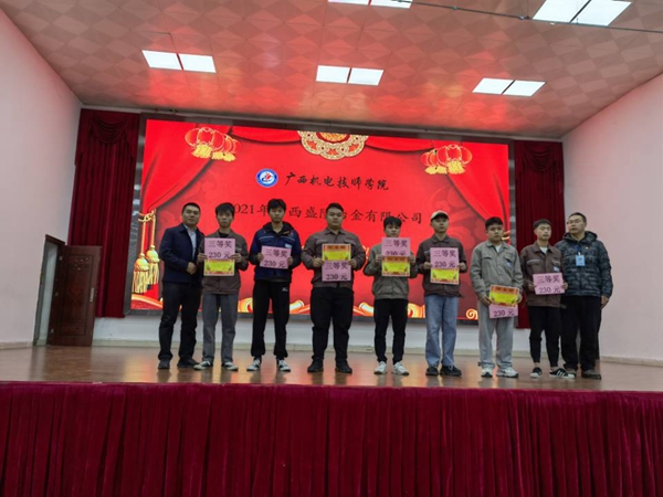 5 轧钢二厂厂长林平（左一）、覃健强书记（右一）与三等奖同学合影.jpg