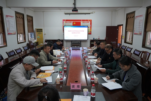5.座谈会现场.JPG