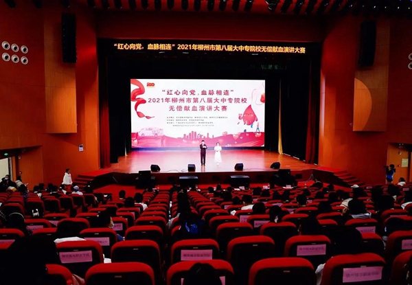 1.演讲大赛现场.jpg