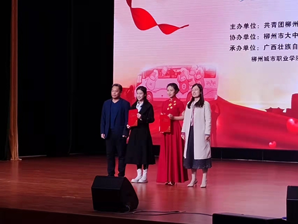 3.我院2021级团干、广播站成员曾梓忆同学荣获一等奖.jpg
