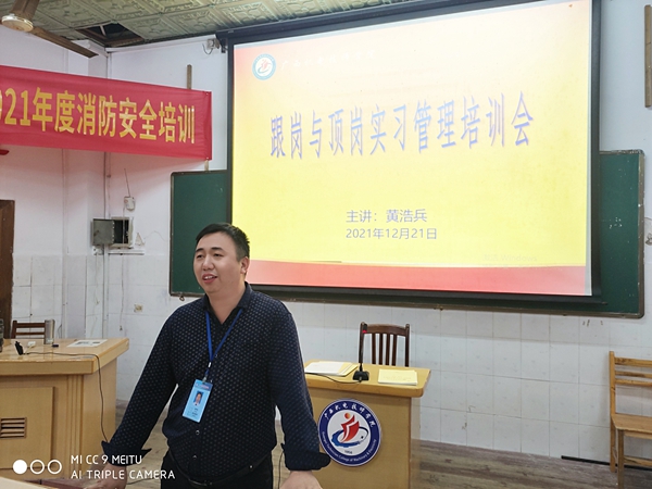 2 招生就业处主任陈智勇讲话.jpg