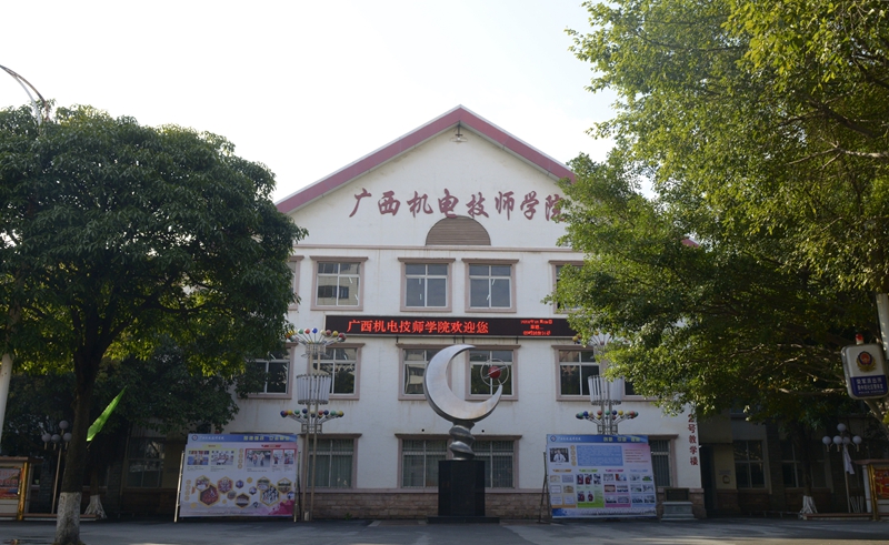2 学院前景.jpg