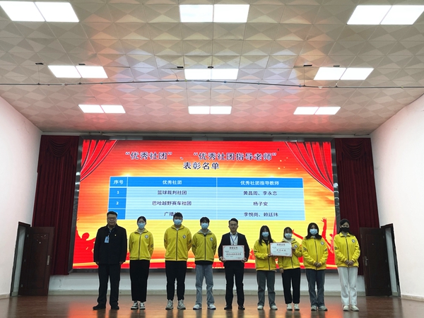 11.学院党委副书记孙杰利为获得学院“优秀社团”称号的广播站学生和社团指导老师颁奖.jpg