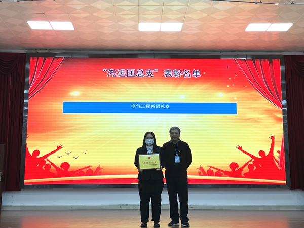 12.学院院长助理易新友为获得学院“先进团总支”的团总支颁奖.jpg